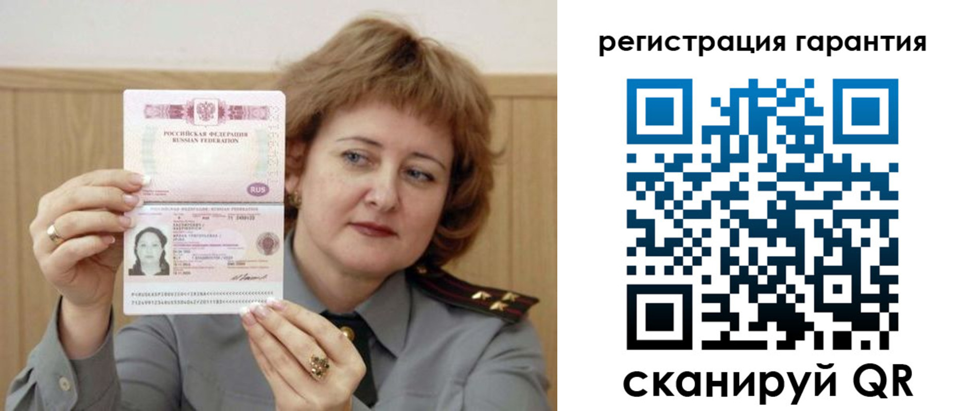временная регистрация адрес в Кемеровской области