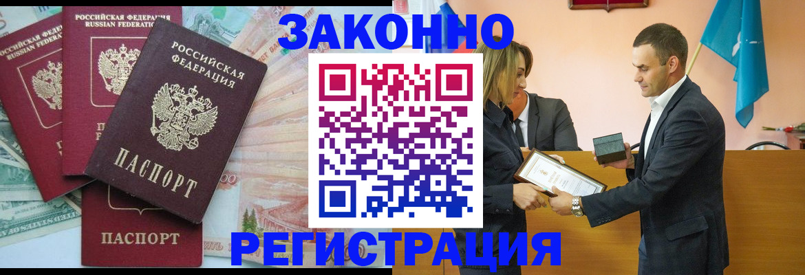 пропишу в квартире в Кемеровской области